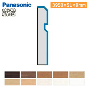 ySiΏ200~OFFN[|z5^i9×51×3950mmE2{EQPE11502jЖ Panasonic pi\jbN  t[O イ Z{^֒ 