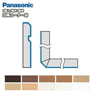 ySiΏ200~OFFN[|zoR[i[ށipi\jbN5^ΉA5AQPE115DKjЖ Panasonic pi\jbN  t[O イ Z{ 