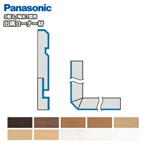 oR[i[ށipi\jbN7^ΉA5AQPE117DKjЖ Panasonic pi\jbN  t[O イ Z{ 