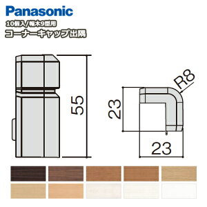 R[i[Lbvoipi\jbN9^Ή 10 QPE119ADYjЖ Panasonic pi\jbN  t[O イ Z{ Y
