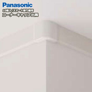 R[i[Lbvoipi\jbNAX}[g艏ΉA10AQPE121DYPYj Panasonic pi\jbN イ Z{ 