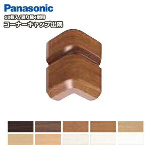 R[i[Lbvoipi\jbN艏4^ΉA10AQPE124DYj Panasonic pi\jbN イ Z{ 