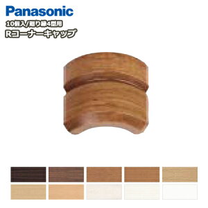 ySiΏ200~OFFN[|zRR[i[Lbvipi\jbN艏4^Ή 10 QPE124ARYjRR[i[LbvA Panasonic pi\jbN イ Z{ 