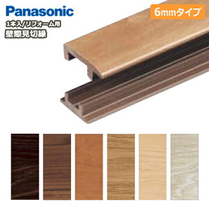 Ǎی؉ 6mm^Cvi3950mmE1{Eϐ|rnڒܓEQPE13800jtH[tA[p Panasonic pi\jbN  t[O イ Z{^֒ Y