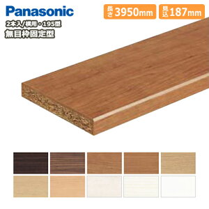 ژgŒ^E187mmEpi187×3950×24mmE2{jσV[gA195^EQPE2318742Aژg Panasonic pi\jbN イ Z{^֒ Y