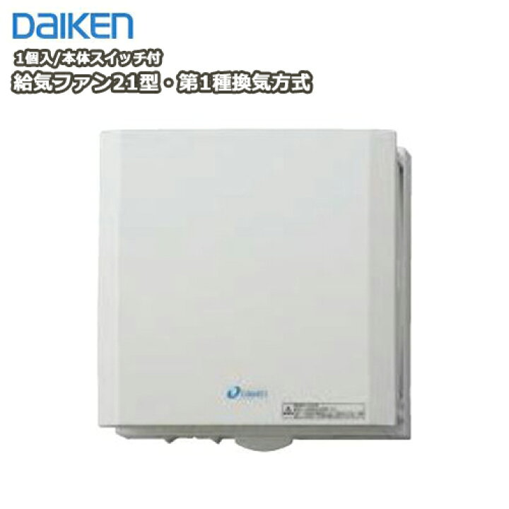 楽天市場】【全品対象200円OFFクーポン】給気ファン21型・第1種換気 
