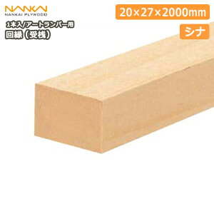 񉏁iVjA[go[pEVii20×27×2000mmA1{jo[V[Y[p[ciSMB20-C1j CvCEbh NANKAI イ Z{^ց 