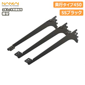 Ii؎IpjA[nOISSΉE3{iԒIΉjASSubNAs^Cv450iSS-CMD45Bj CvCEbh NANKAI イ Z{ I