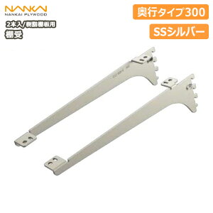 �I��i�����I�p�j�A�[���n���O�I��SS�Ή��E2�{���ASS�V���o�[�A���s�^�C�v300�iSS-JD30S�j ��C�v���C�E�b�h NANKAI ���イ���� �Z�{ ��I