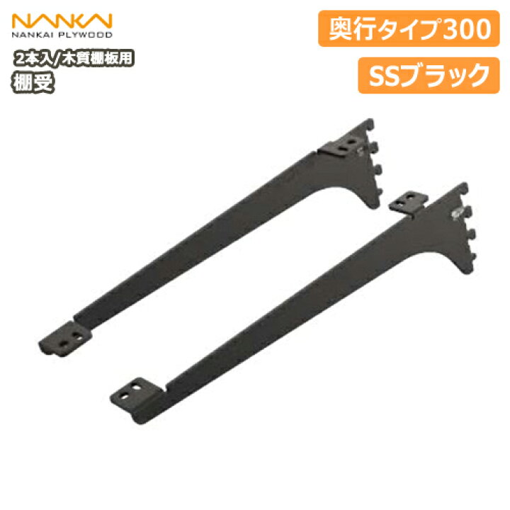 楽天市場】【全品200円OFFクーポン】棚受（木質棚板用）アームハング棚 