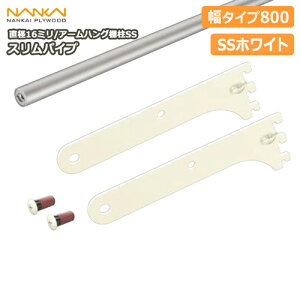 XpCviA[nOISSΉjSSzCgA^Cv800iSS-SPW8Wj CvCEbh NANKAI イ Z{ 