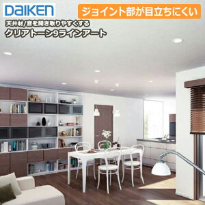 NAg[9CA[g V 𕷂₷Vށi18E3.3ējTA4401ATA4402 DAIKEN _CP 匚H イ Z{ Y