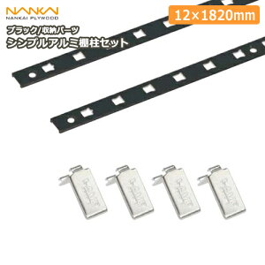 VvA~IZbgiubNj K` K`[ `lT|[g I@TBAS-B-A CvCEbh NANKAI イ Z{^ց 