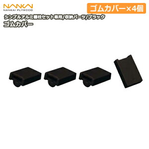 SJo[EubNiVvA~IZbgpjTBAS-GB4 CvCEbh NANKAI イ Z{ 