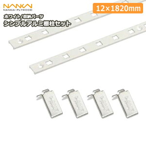 VvA~IZbgizCgj K` K`[ `lT|[g I TBAS-W-A CvCEbh NANKAI イ Z{^ց 