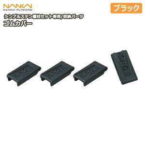 SJo[EubNiVvXeIZbgpjTBSS-GB4 CvCEbh NANKAI イ Z{ 