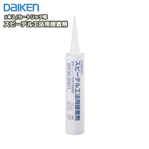 �X�s�[�f���H�@�p�ڒ��܁E1�{���iWF30-BS01�j DAIKEN �_�C�P�� �匚�H�� ���イ���� �Z�{ ��I