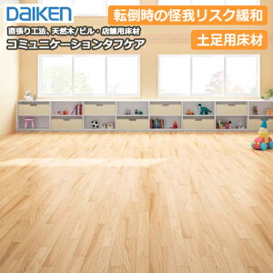 土足用 床材の人気商品 通販 価格比較 価格 Com