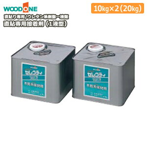 ySiΏ200~OFFN[|z菰ޗpڒ܁iE^n1t^j10kg×2i\pj Ebh WOODONE イ Z{^ց I