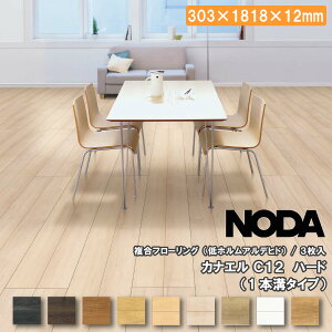  JiG C12 n[h 303×1818×12~ 3 C12HS1 NODA m_ t[O イ Z{ ^ց 