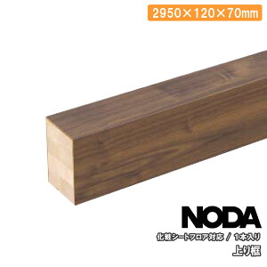 ySiΏ200~OFFN[|zy σV[gtAΉ 2950×120×70~ 1{ FAS-11 NODA m_ t[O イ Z{ ^֒ 
