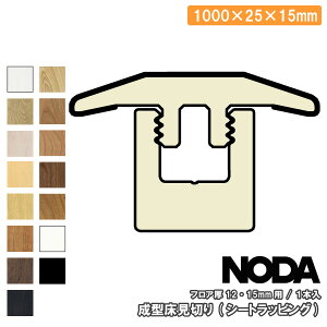^؂ V[gbsO 1000×25×15~ 1{ FKA-10 NODA m_  t[O イ Z{ 