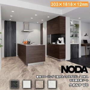 ySiΏ200~OFFN[|z NIe VC 303×1818×12~ 6 KLTS1V NODA m_ t[O イ Z{ ^ց 