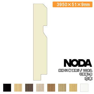 Ж 51sBp ʎ 3950×51×9mm 10{ MHA-11A39  NODA m_  t[O イ Z{^֒ 