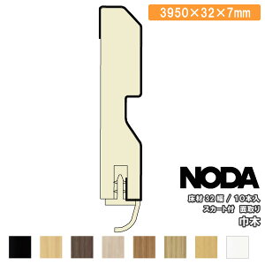 ySiΏ200~OFFN[|zЖ 32XJ[gt ʎ 3950×32×7mm 10{ MHA-14A39  NODA m_  t[O イ Z{^֒ 