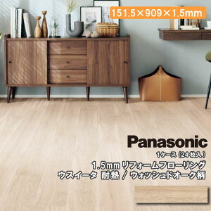 �y�S�i�Ώ�200�~OFF�N�[�|���z�E�X�C�[�^ �ϔM ���ʃe�[�v�\��L�� 1.5mm���t�H�[���t���[�����O ���� USUI-TA KERS1H Panasonic �p�i�\�j�b�N ���イ���� �Z�{ ��