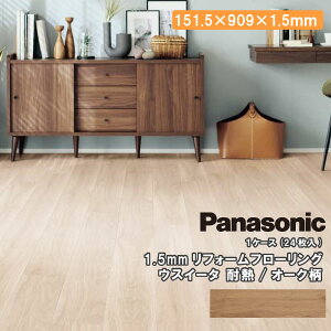 �y�S�i�Ώ�200�~OFF�N�[�|���z�E�X�C�[�^ ���t�H�[���t���[�����O �ϔM�^�C�v ���� USUI-TA KERS1H Panasonic �p�i�\�j�b�N ���イ���� �Z�{ ��