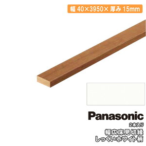 L؉i40×3950×15mmE2{jMDFAQPE13300 Panasonic pi\jbN  t[O イ Z{^֒ 