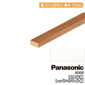 ؉i30×3950×15mmE2{jMDFAQPE13400 Panasonic pi\jbN  t[O イ Z{^֒ 