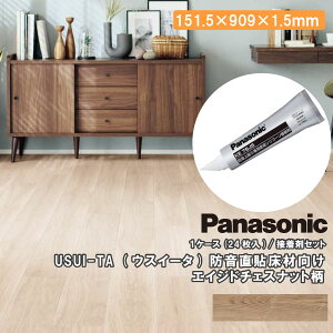 �y�S�i�Ώ�200�~OFF�N�[�|���z�E�X�C�[�^ �h�����\�菰�ޗp �ϔM �y��p�ڒ��ܕt���z USUI-TA 1.5mm���t�H�[���t���[�����O XKERSJ Panasonic �p�i�\�j�b�N ���イ���� �Z�{ ����^�ց�