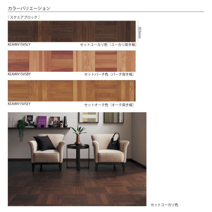直営店 アーキスペックフロアーW パーケット ランダムボーダー 6枚 303×1818×12mm KEAWV1V Panasonic パナソニック 床材 じゅうたす 住 大型便 ensenyamentugtpv.org 直営店 アーキスペックフロアーW パーケット ランダムボーダー 6枚 303×1818×12mm KEAWV1V Panasonic パナソニック 床材 じゅうたす 住 大型便 ensenyamentugtpv.org
