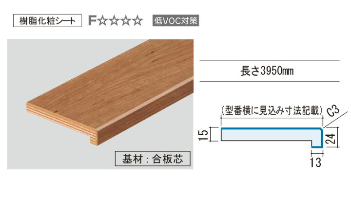 楽天市場】窓枠固定型(L型) 150型 見込み150mm （3950mm・2本入 