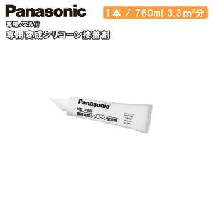 ySiΏ200~OFFN[|zEXC[^pϐVR[ڒ pmYt 1{ 760ml KE76S Panasonic pi\jbN イ Z{ I