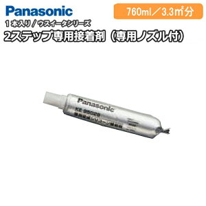 �y�S�i�Ώ�200�~OFF�N�[�|���z2�X�e�b�v��p�ڒ��� ��p�m�Y���t 1�{ 760ml KE9502SN �E�X�C�[�^��p�{�H�p���� Panasonic �p�i�\�j�b�N ���イ���� �Z�{I