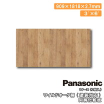 楽天市場】プリント合板 b品 アウトレットの通販