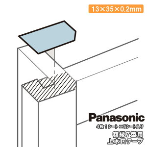 ،e[v z7p MJE1BV7 Panasonic pi\jbN  イ Z{ 