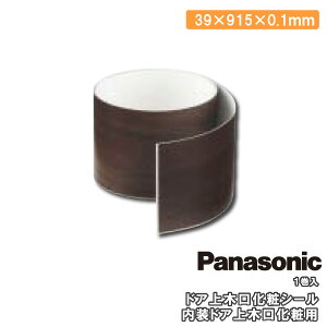 hA،e[v ϗp MJE1BY1 Panasonic pi\jbN  イ Z{ 