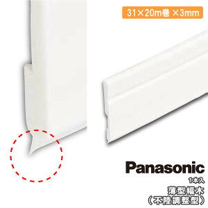 ySiΏ200~OFFN[|z^ 20m 1 31×20m×3mm QPE11000PYPanasonic pi\jbN イ Z{ ^ց 