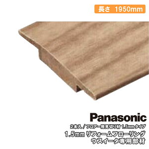 ySiΏ200~OFFN[|z؉1.5mm^Cv EXC[^p 2{ 1950×20×3mm USUI-TA QPE13002 Panasonic pi\jbN イ Z{^ց