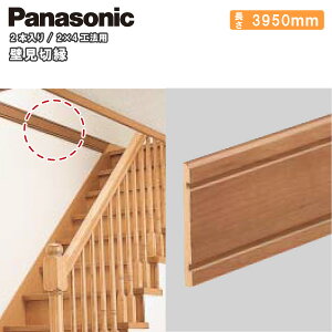 ǌ؉ 2×4H@p i3950mmE2{j QPE14500 Panasonic pi\jbN  t[O イ Z{^֒Y