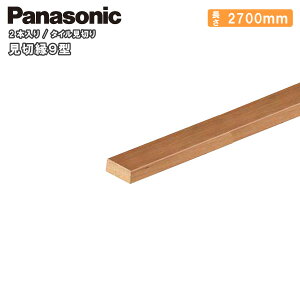 ySiΏ200~OFFN[|z؉9^ ^C؂i26×2700×13mmE2{j QPE14900 Panasonic pi\jbN  t[O イ Z{ ^֒ Y