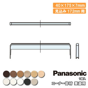 R[i[ p 172mm 1 QPE21172AY ژg Panasonic pi\jbN イ Z{ Y