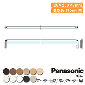 R[i[ R[i[p 172mm 1 QPE21172BY ژg Panasonic pi\jbN イ Z{ Y