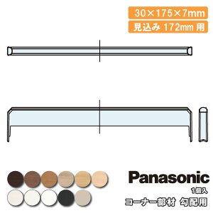 ySiΏ200~OFFN[|zR[i[ zp 172mm 1 QPE21172CY ژg Panasonic pi\jbN イ Z{ Y