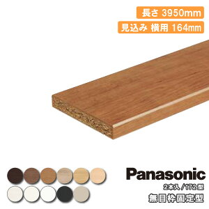 ژgŒ^@݉p164mm 172^ 2{ 172^ QPE2316442 Panasonic pi\jbN イ Z{^֒ Y