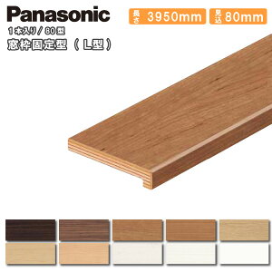 gŒ^(L^) 80^ 80mm i3950mmE1{j QPE3208041 Panasonic pi\jbN イ Z{@^֒ Y